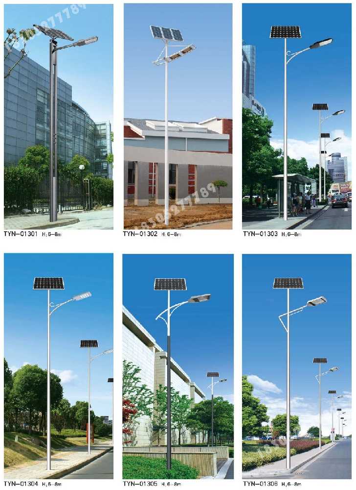 广元市市政道路太阳能路灯